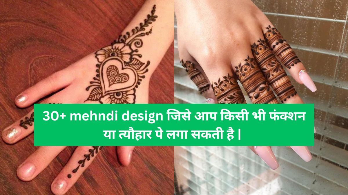 mehndi design