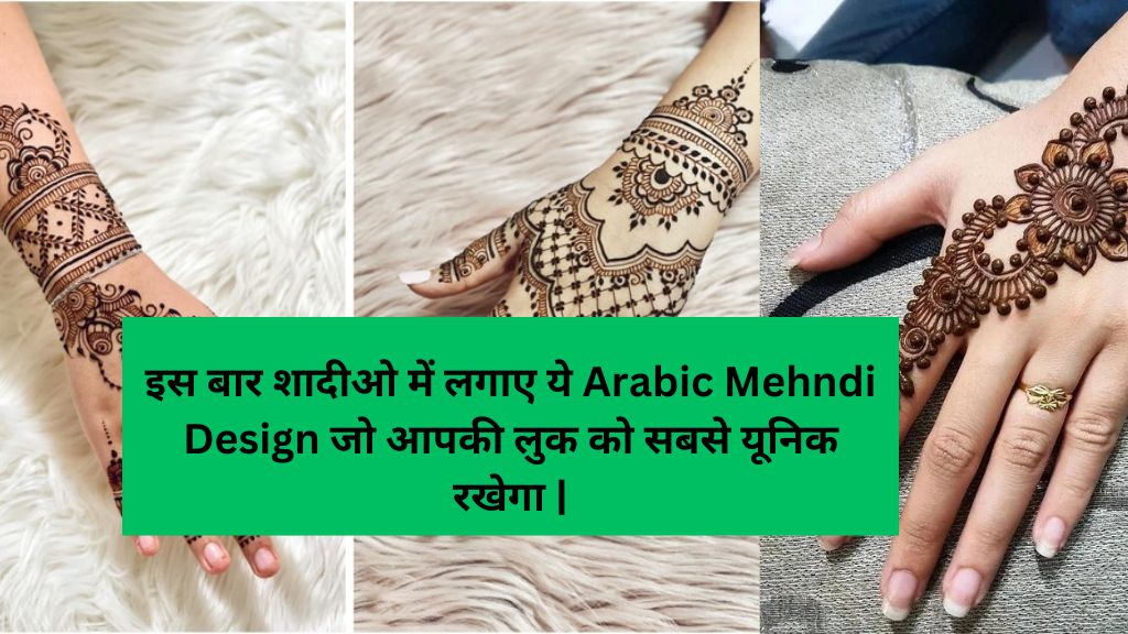 Arabic Mehndi Design