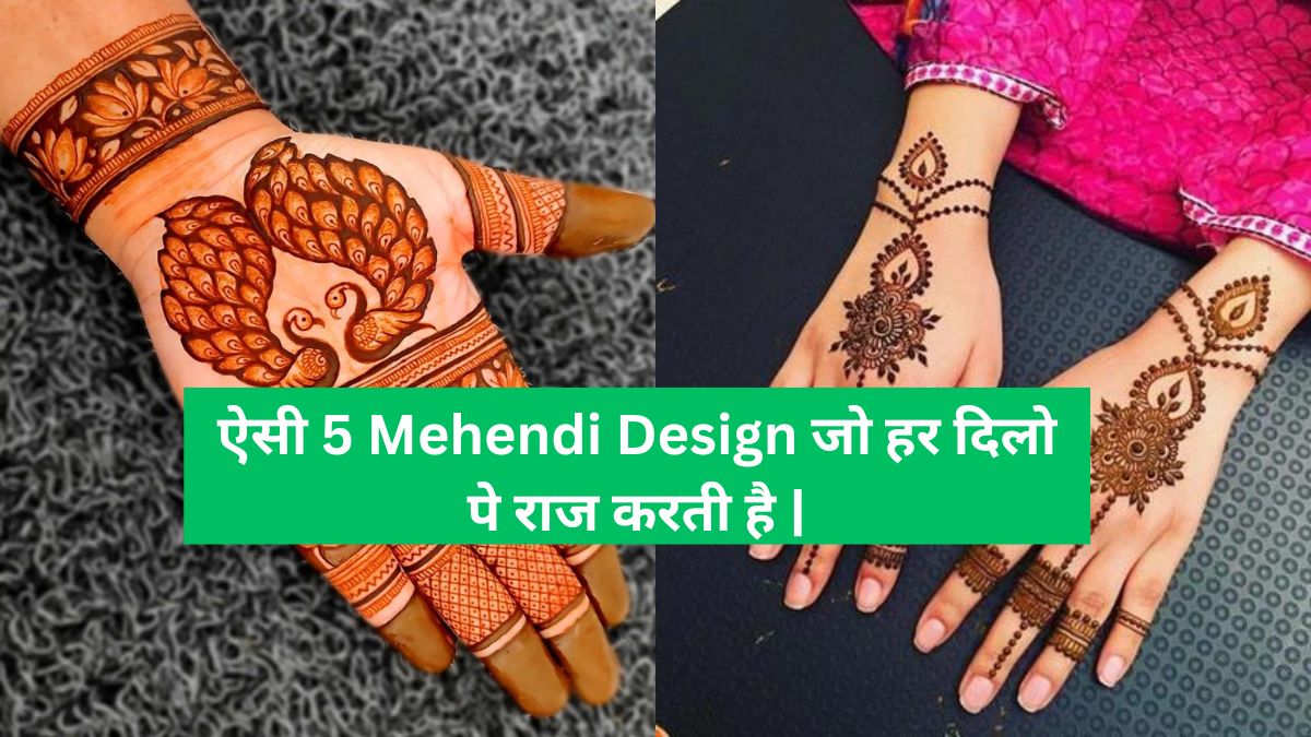 Mehendi Design