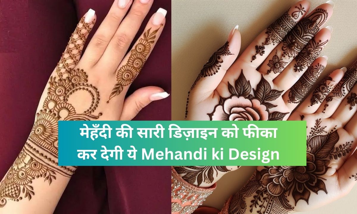 Mehandi ki Design