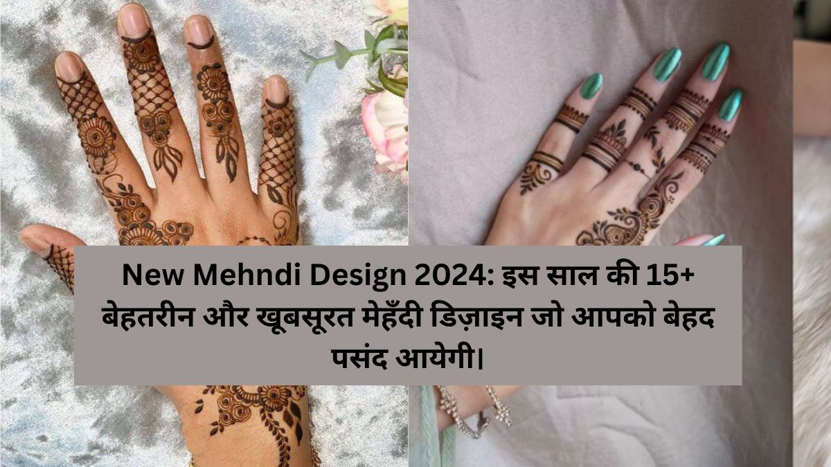 New Mehndi Design 2024