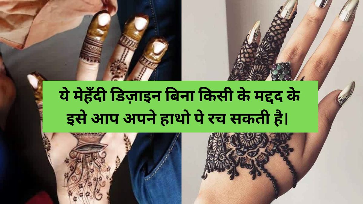 easy back hand mehndi design