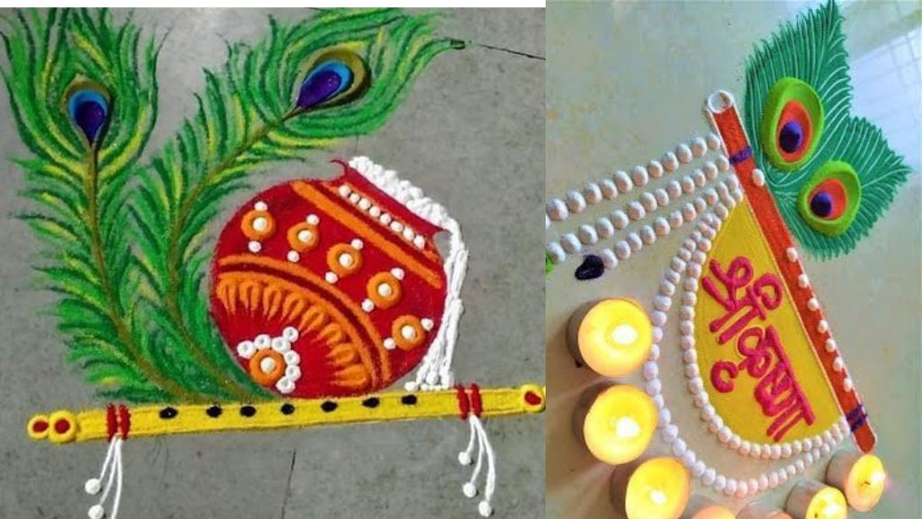 Rangoli Design Janmastami 2024