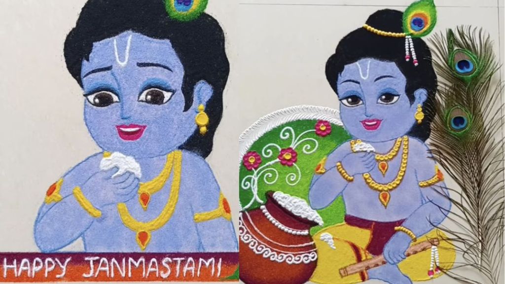 Rangoli Design Janmastami 2024