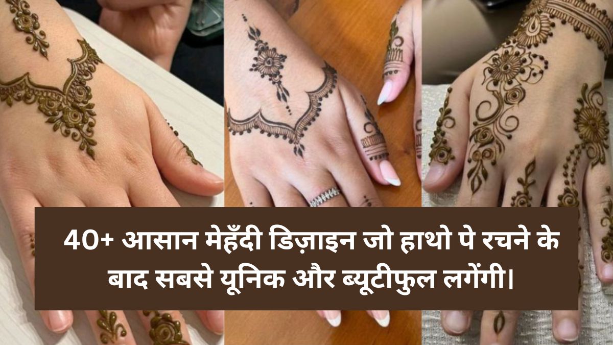 Simple Mehndi Design Dikhaye