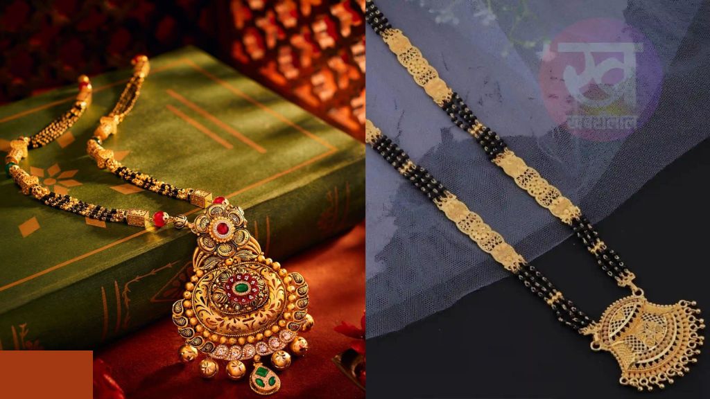 Long Mangalsutra Designs