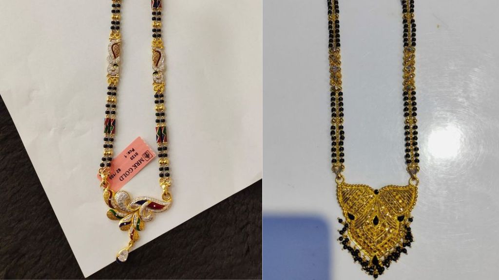 Gold Mangalsutra Chain