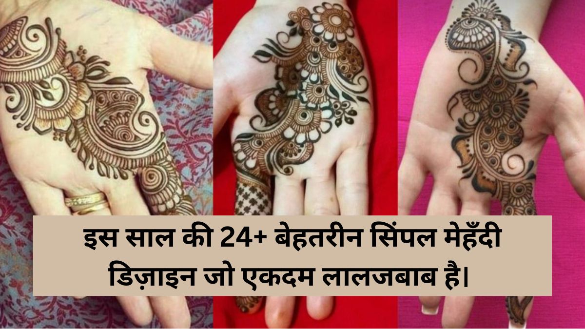 Simple Mehndi Design Photos 2024