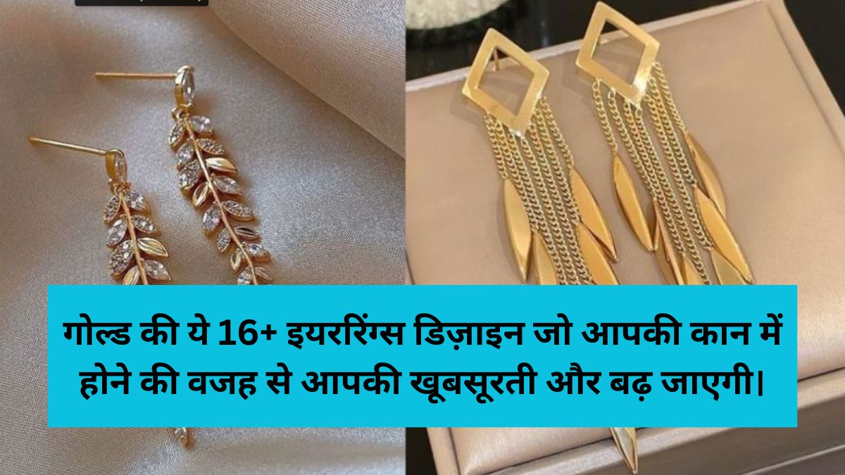 Gold Earrings for Girls