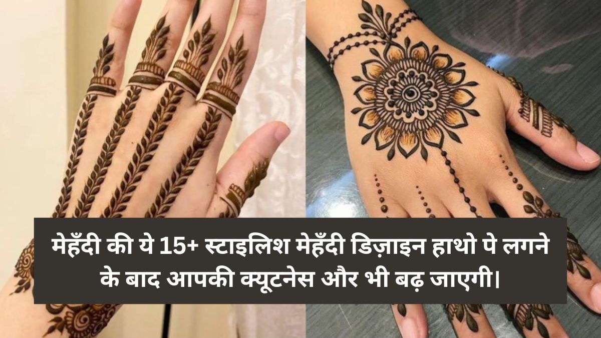 Stylish Mehandi Design