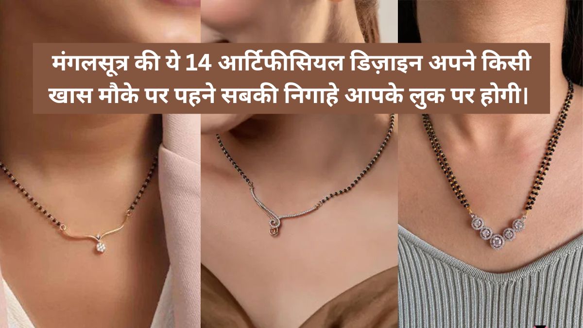 Artificial Mangalsutra