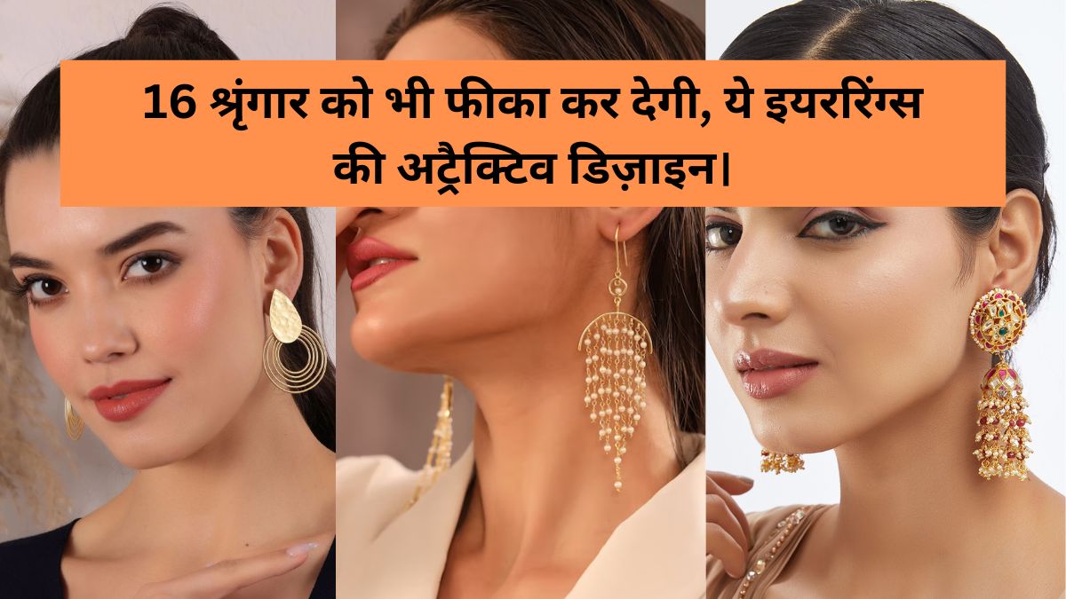 Earrings for Women