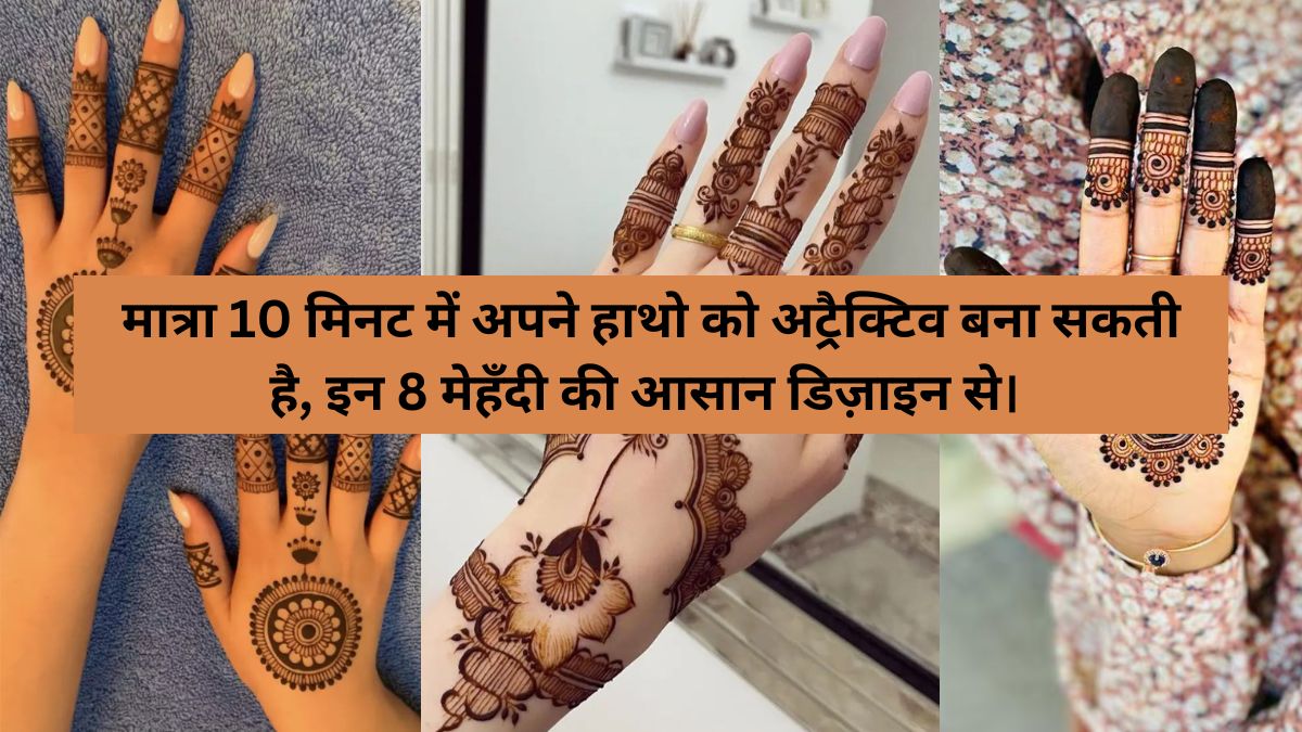 Simple Mehandi ki Design