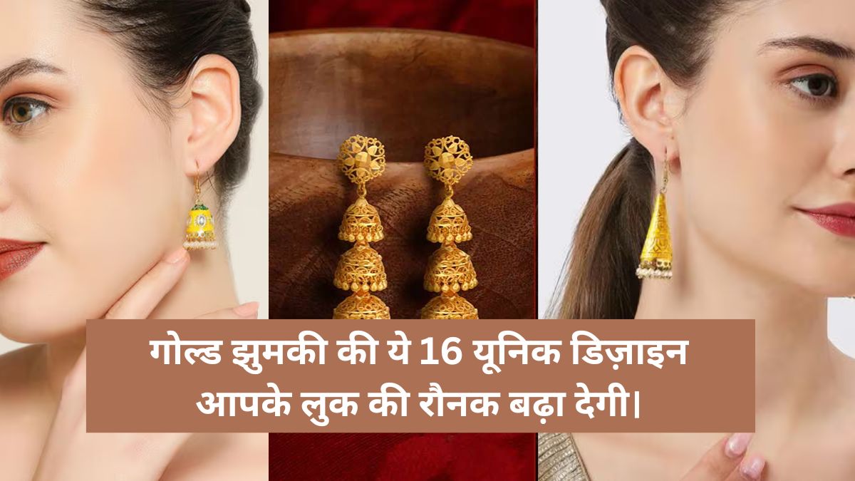 Jhumki New Design Gold