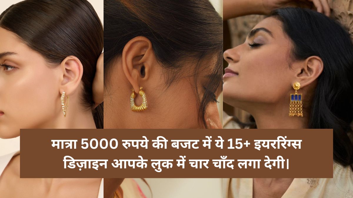 Gold Earrings under 5000