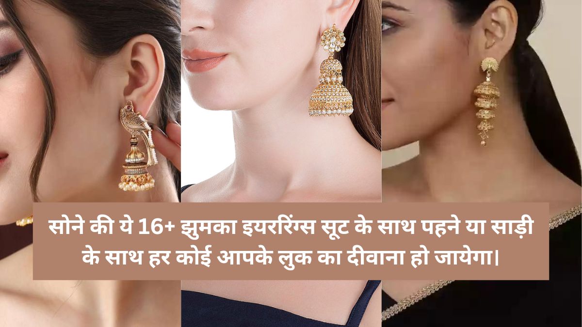 Jhumka Earrings Gold