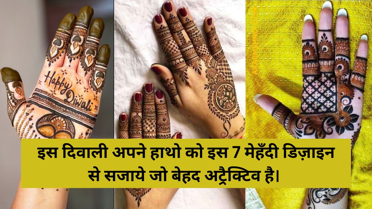 Mehndi Designs for Diwali