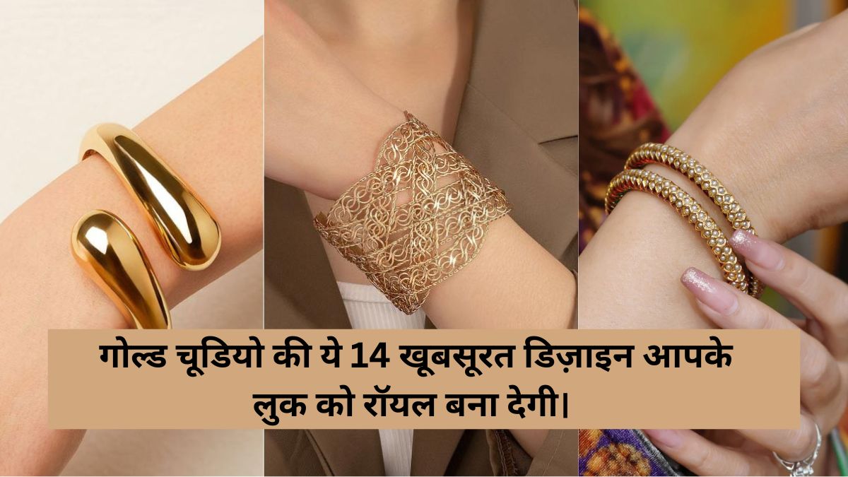 Gold Bangles for Women