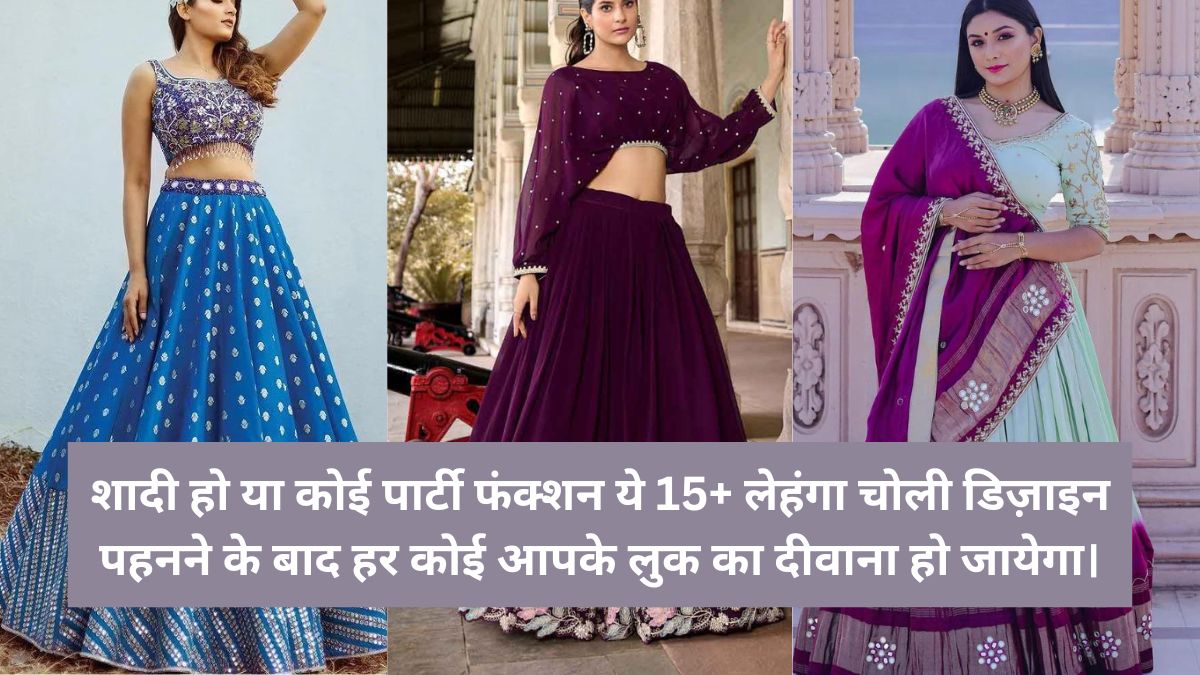 Lehenga Choli for Women