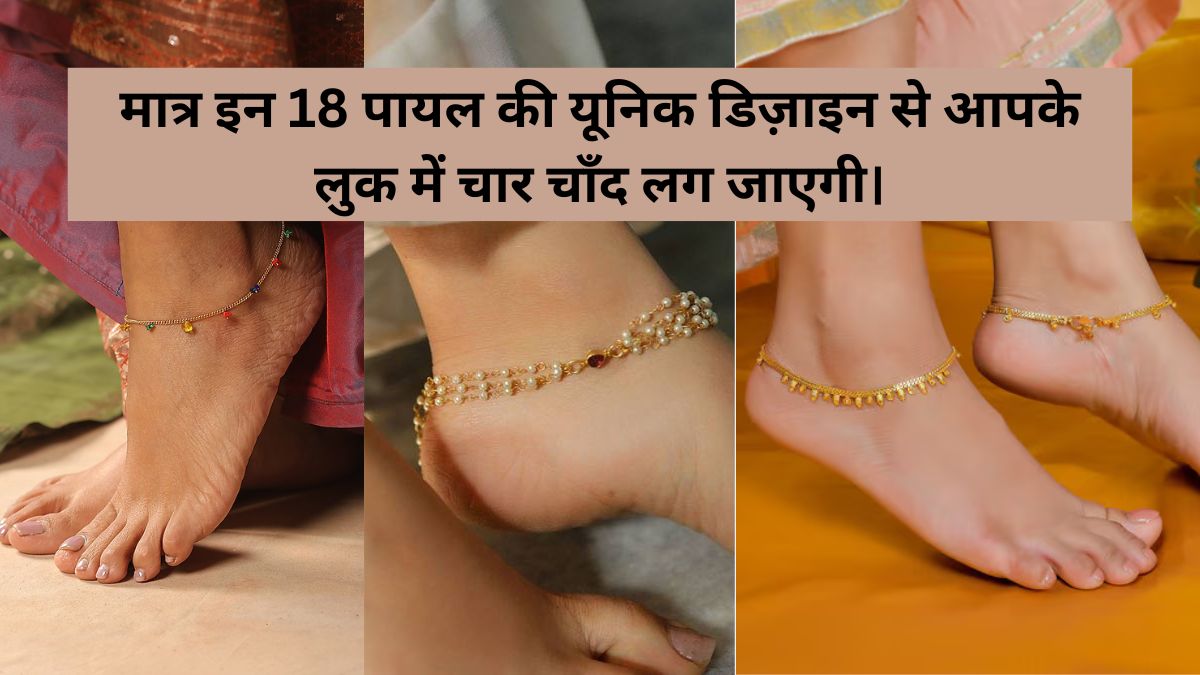 Simple Anklet Designs