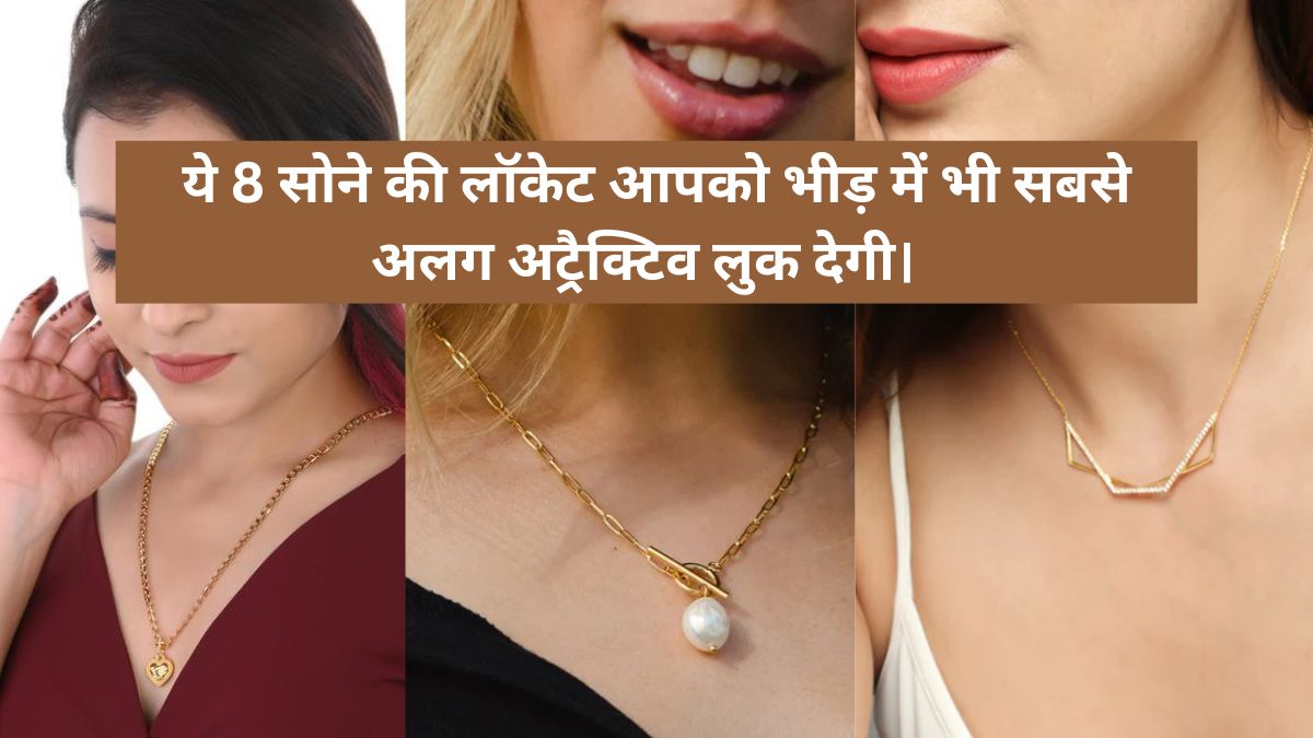 Locket Gold Chain for women