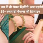 Rajwadi Bangles Design