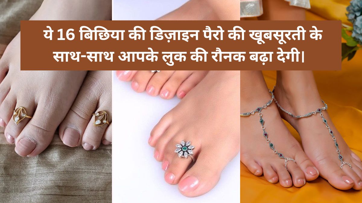 Toe Rings for Women