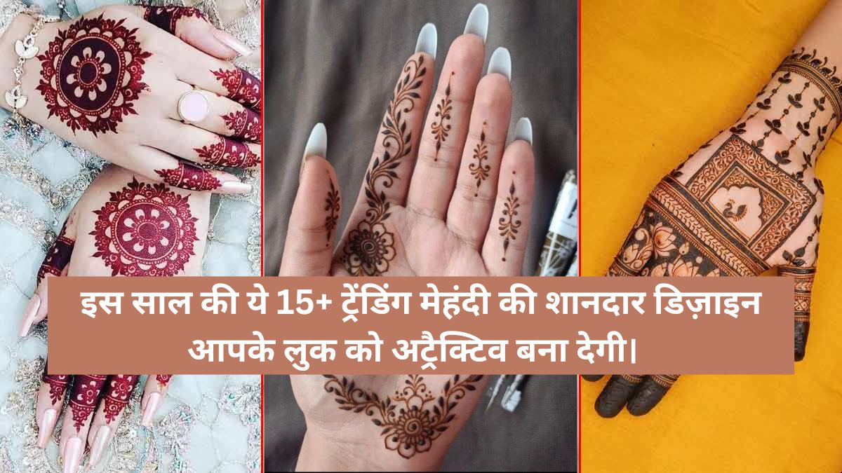 Mehndi Design 2024