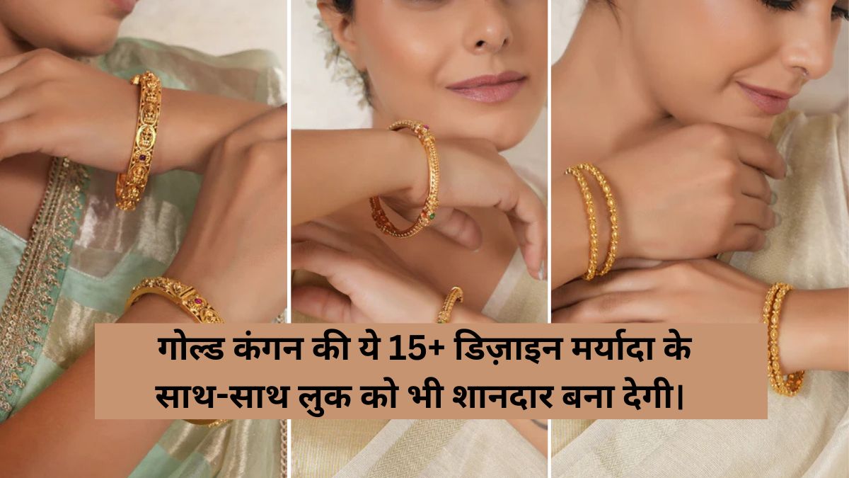 Gold Kada Design for Ladies