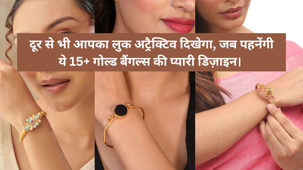 Kada for Women Gold