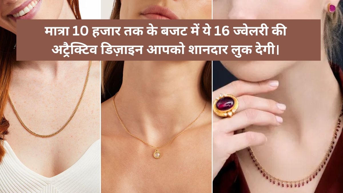 10k Gold Jewellery