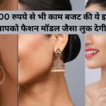 Jhumka for Girls Under 100